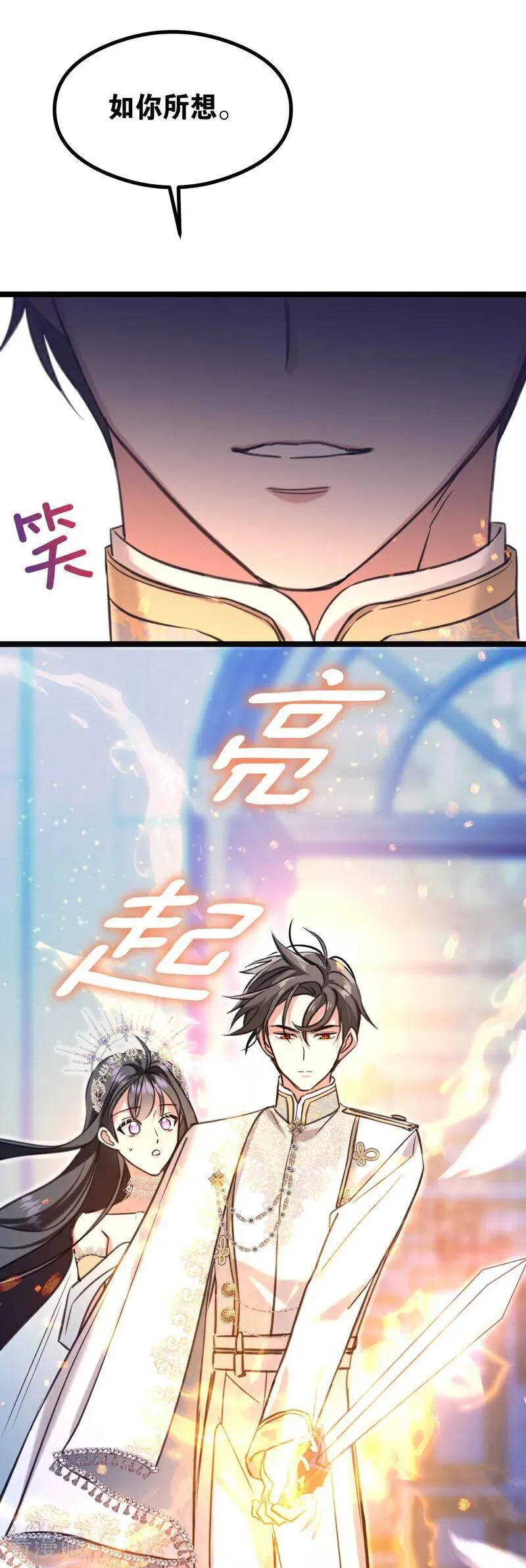 第21话 风暴中心55