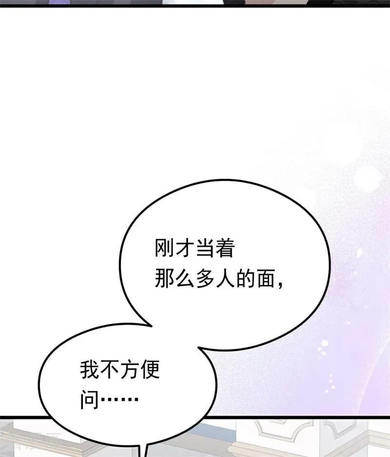 第26话 真正的吻5