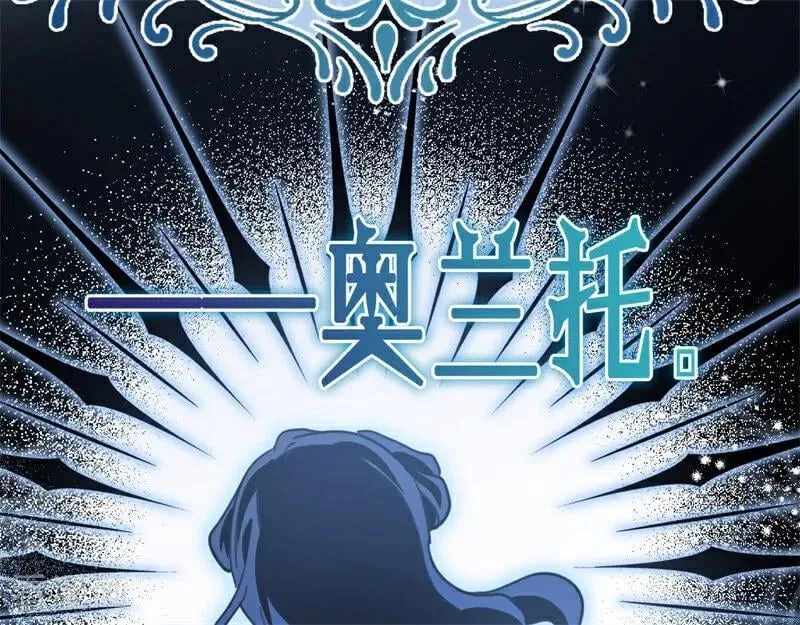 第31话 骑士或海妖13