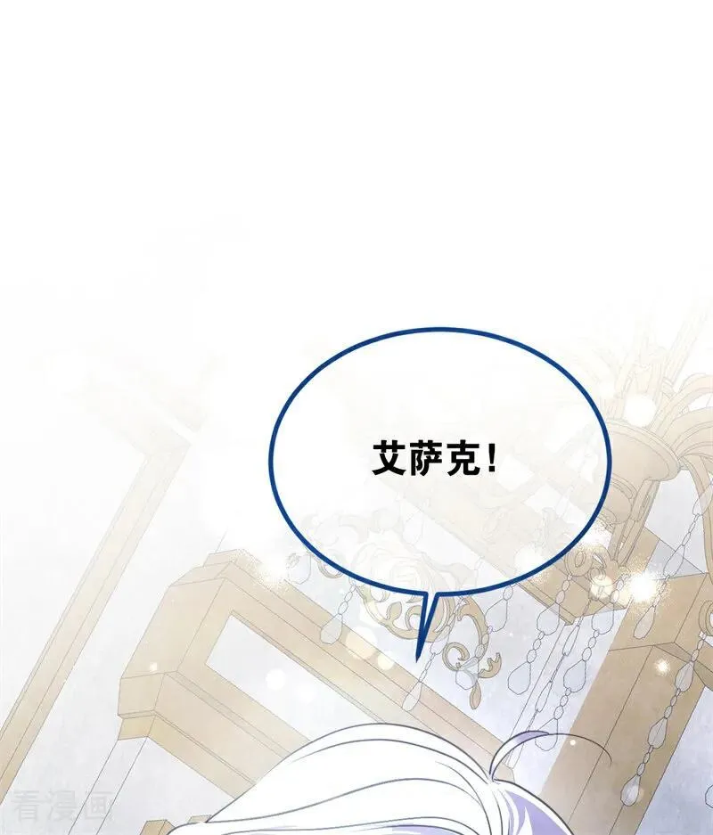 第25话 葬礼15
