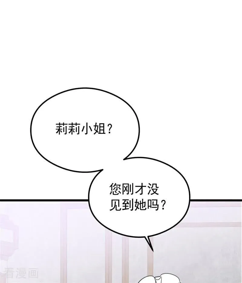 第25话 葬礼61