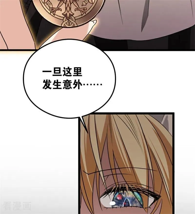 第29话 召唤91