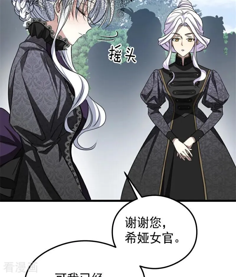 第25话 葬礼103