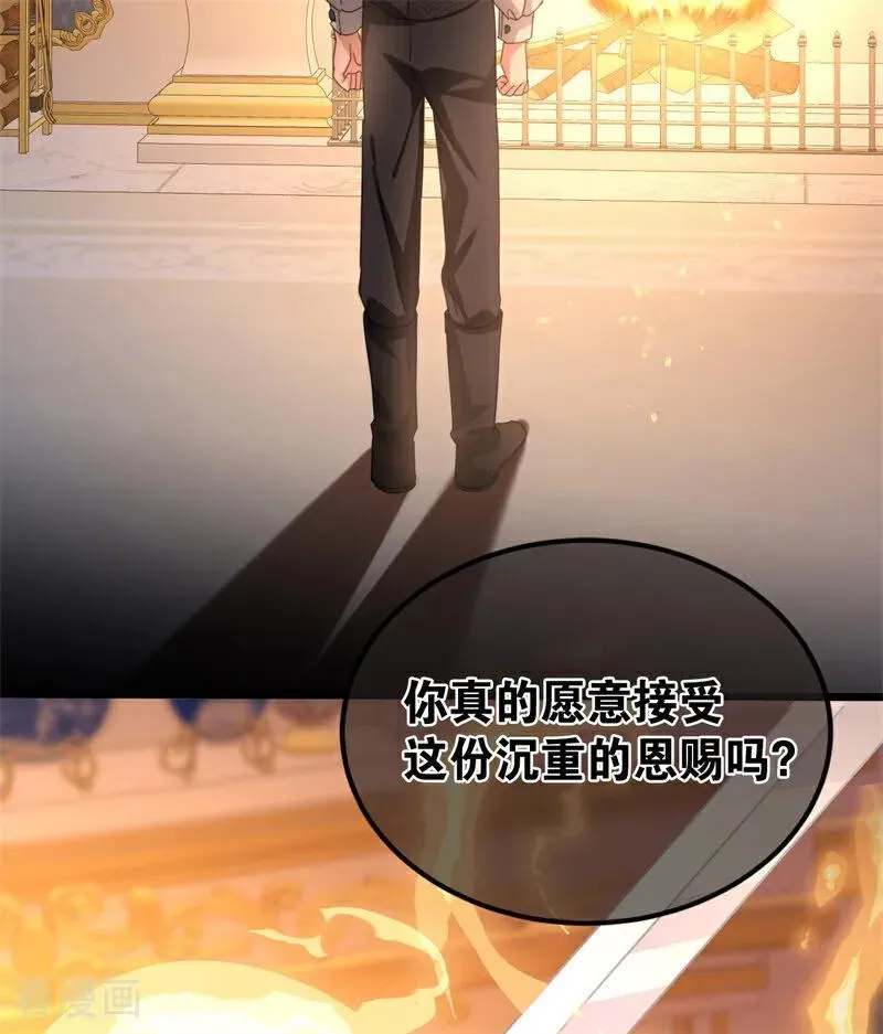第25话 葬礼3