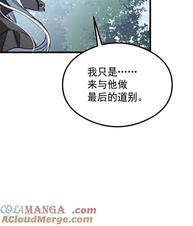 第25话 葬礼96