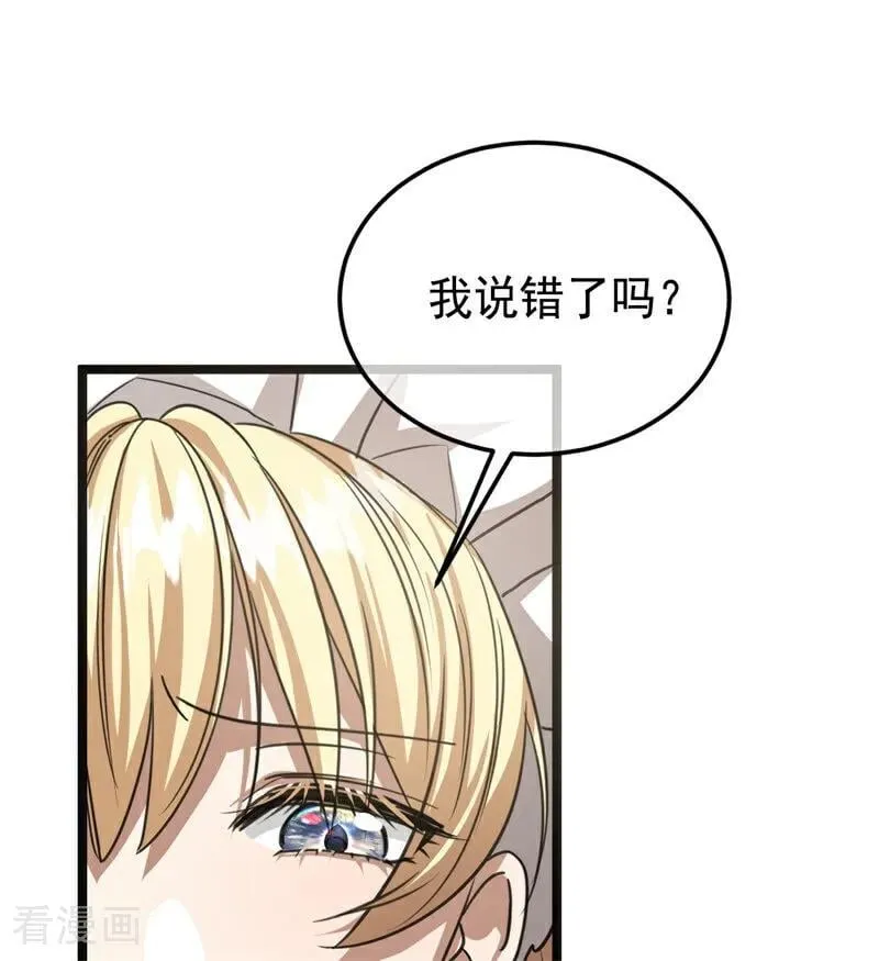 第28话 以命为赌65