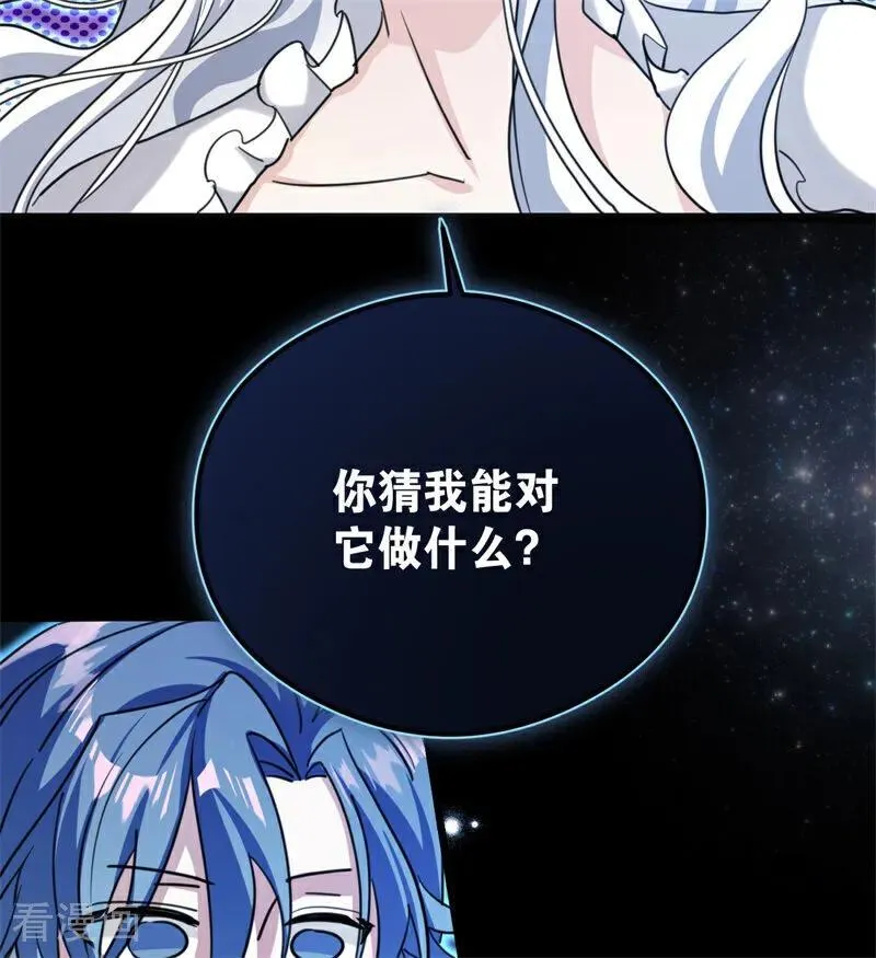 第31话 骑士或海妖93