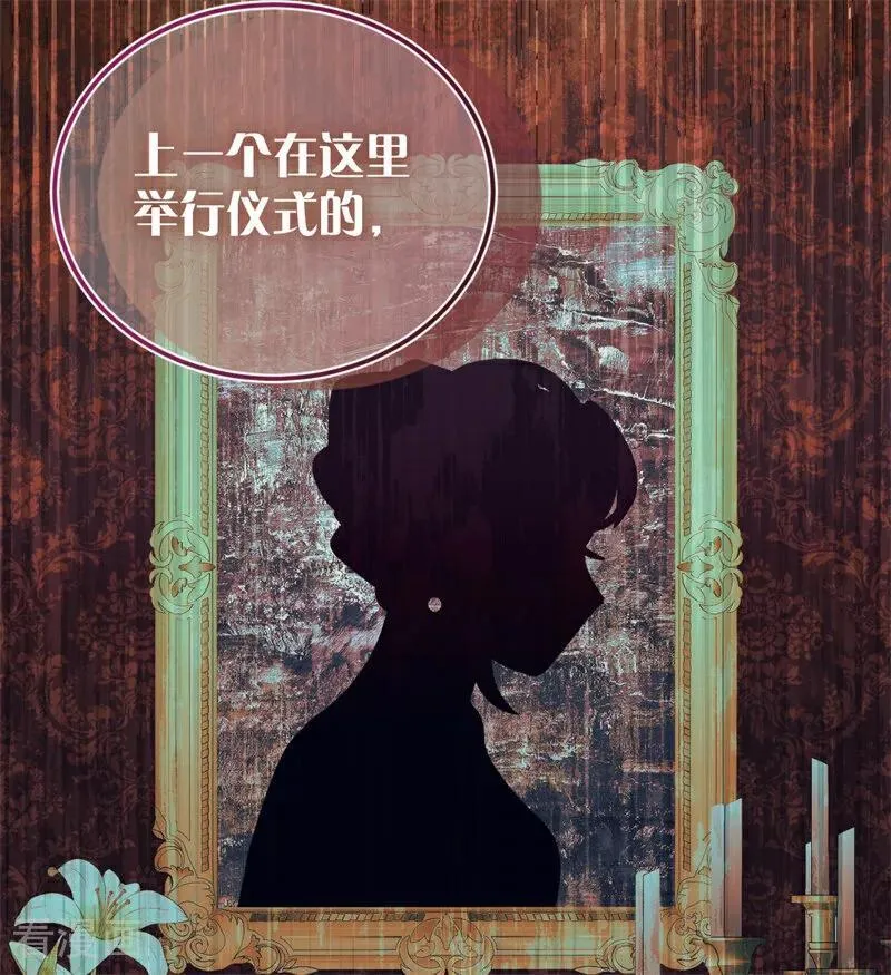 第31话 骑士或海妖121