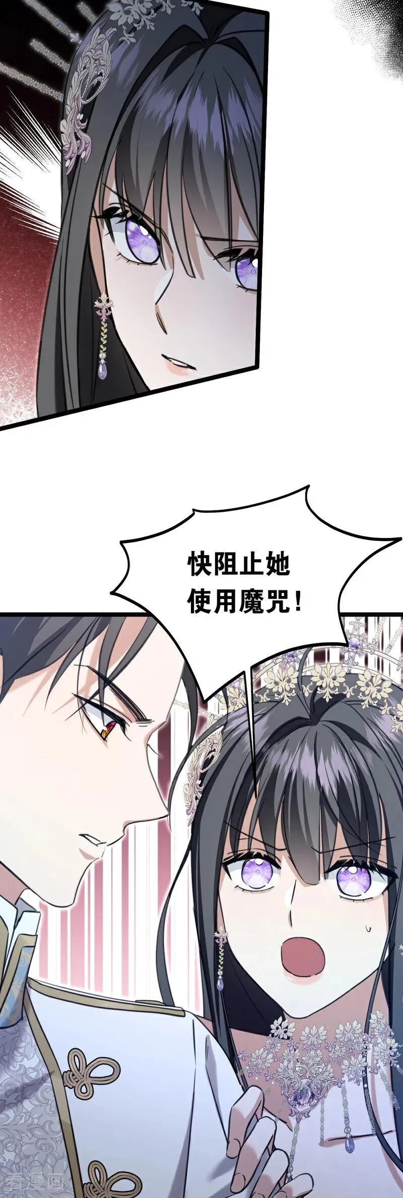 第21话 风暴中心11