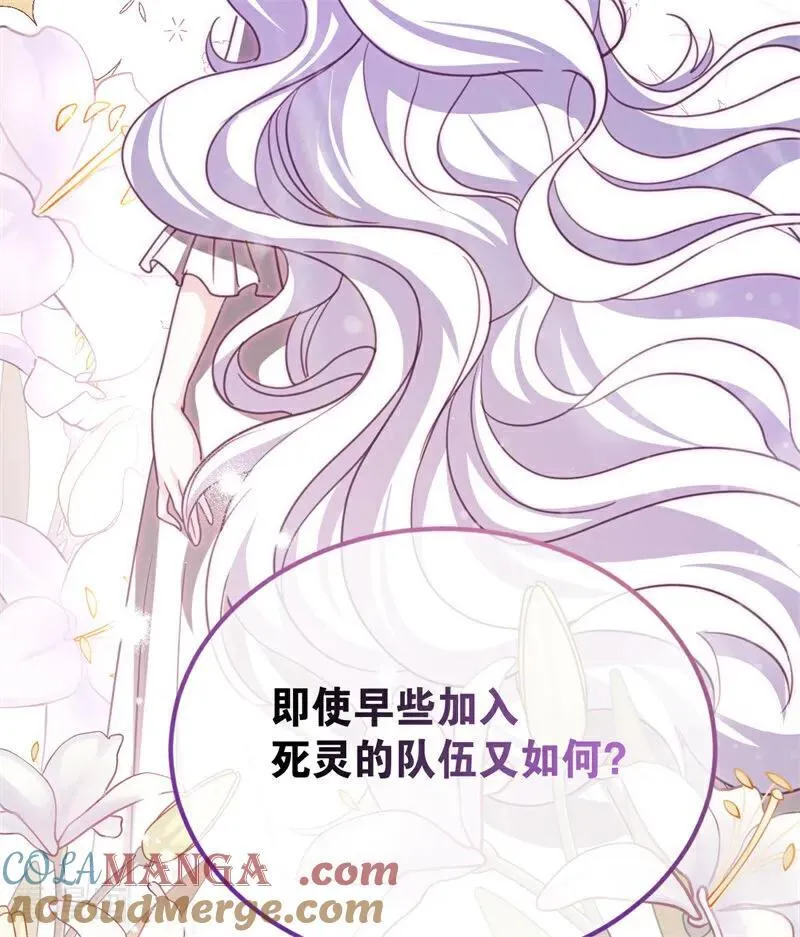 第32话 承认吧，你爱我104