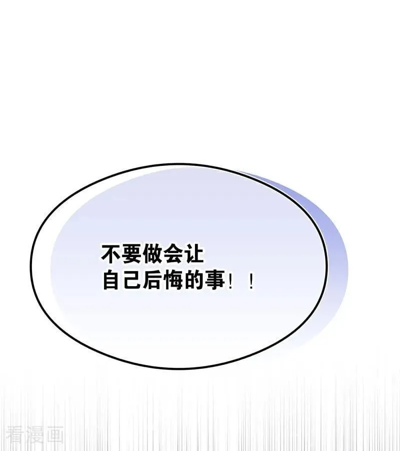 第24话 父亲133