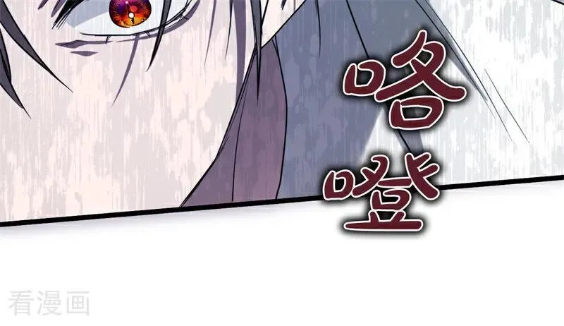 第29话 召唤94