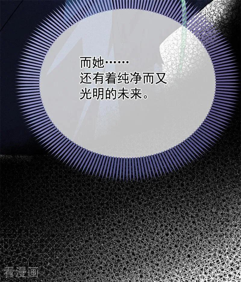 第32话 承认吧，你爱我107