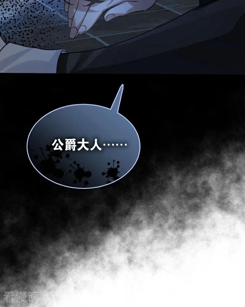 第23话 夺回属于我的一切127