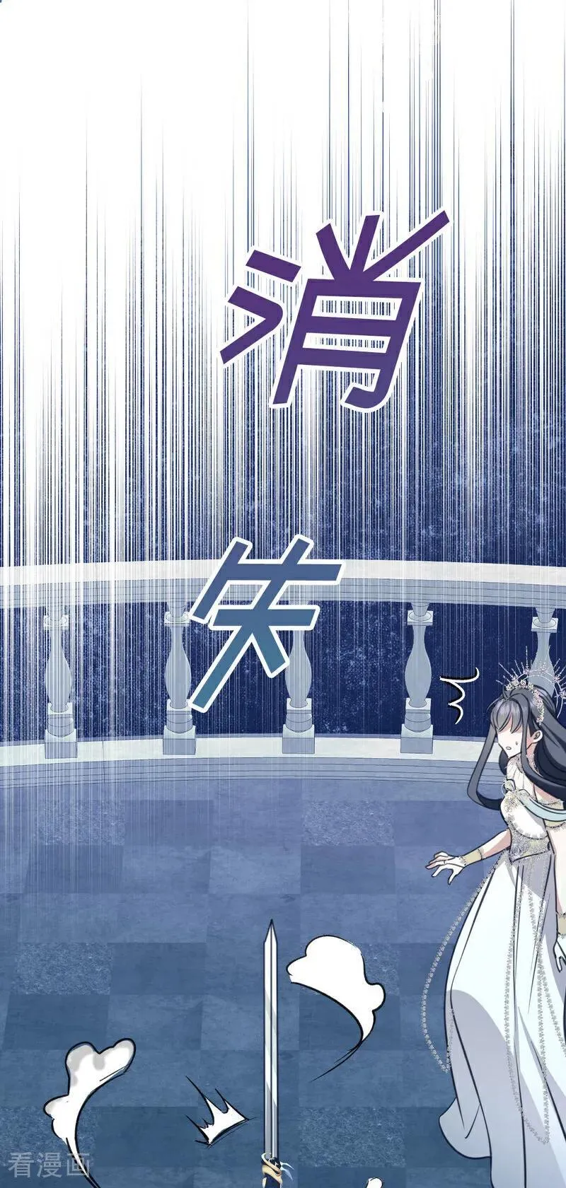 第21话 风暴中心28
