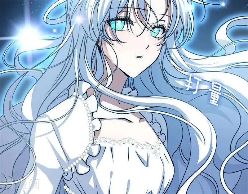 第31话 骑士或海妖10