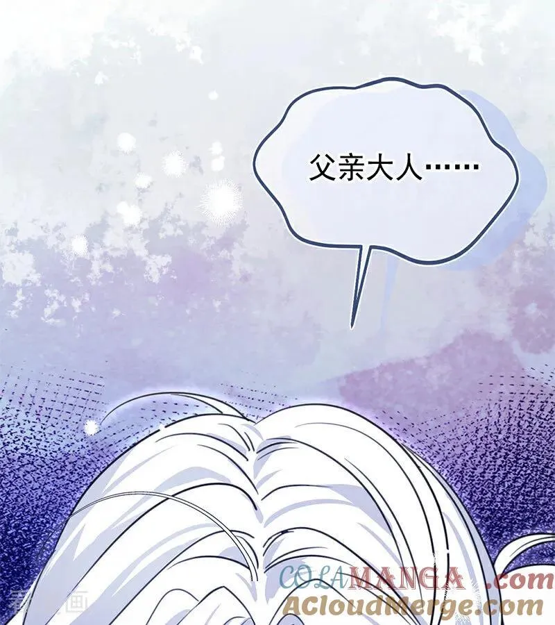 第24话 父亲104