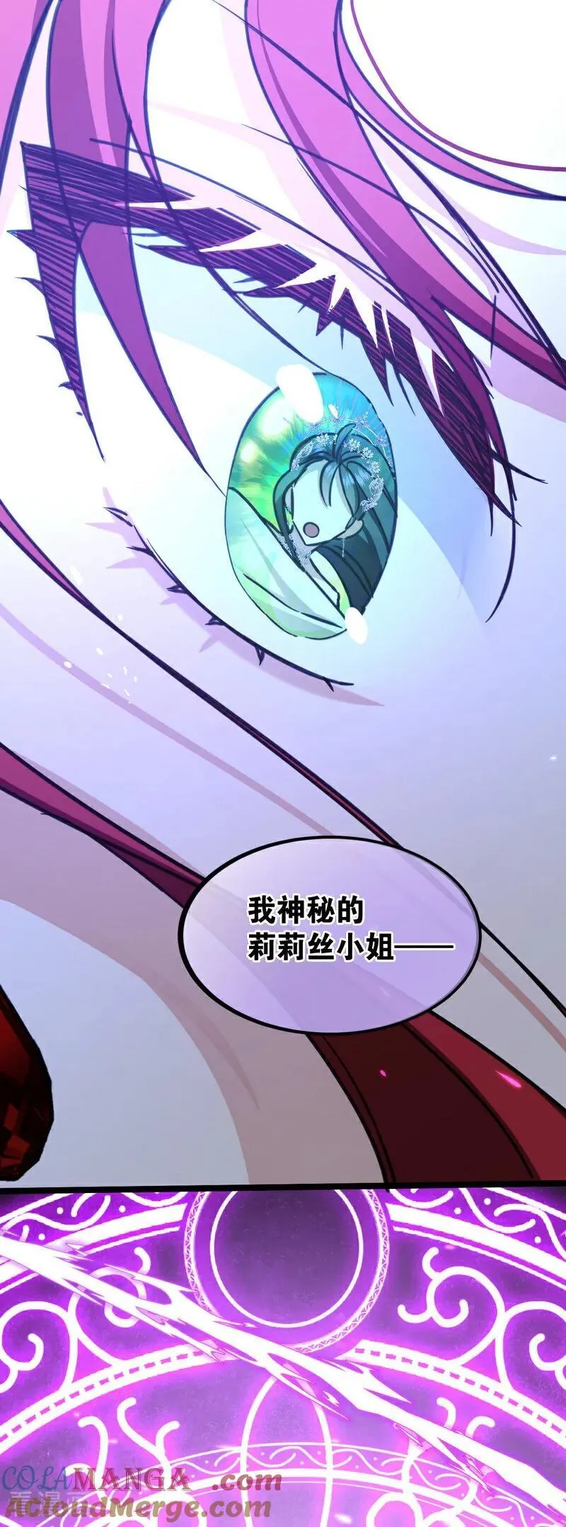 第21话 风暴中心36