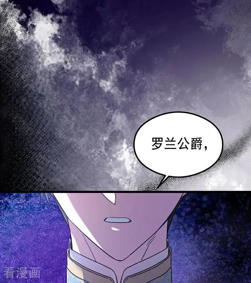 第24话 父亲87