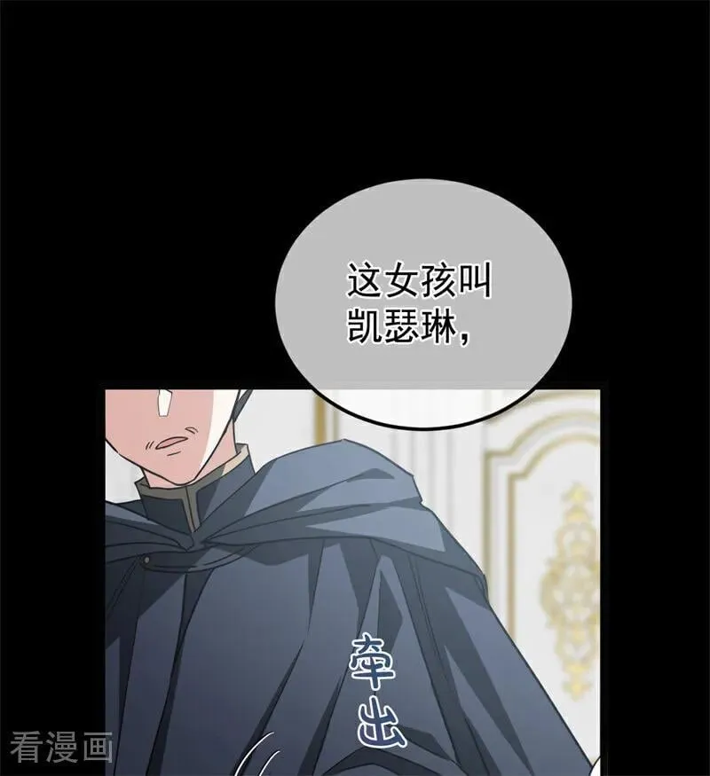 第29话 召唤31