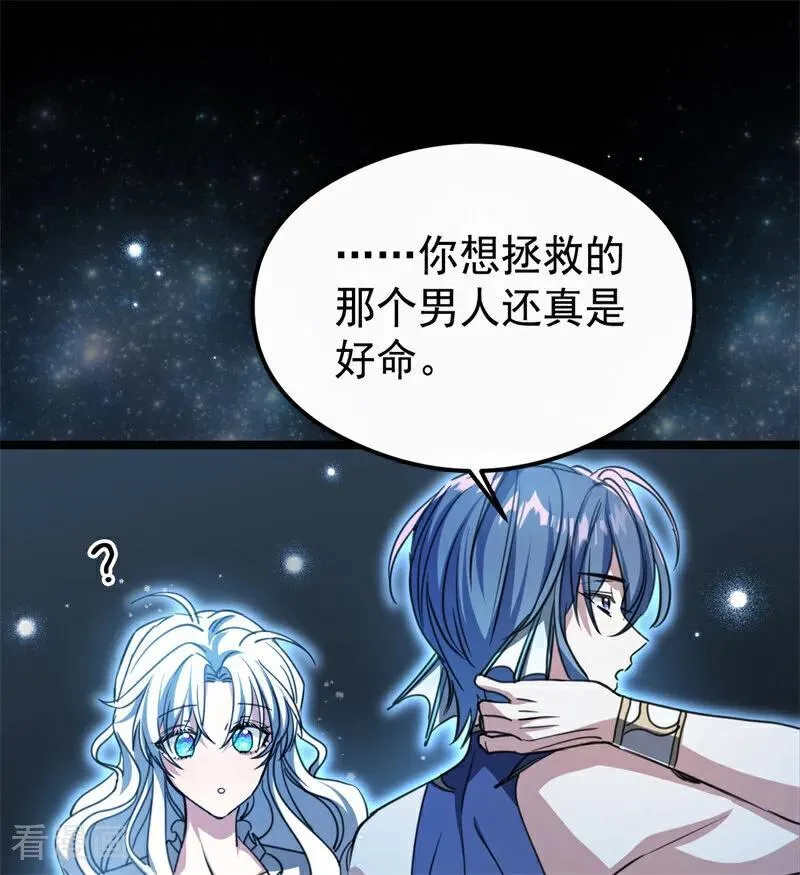 第31话 骑士或海妖114