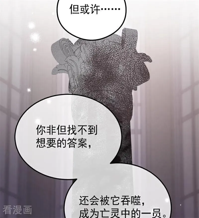 第29话 召唤7
