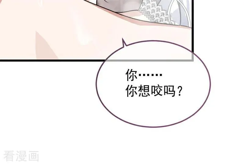 第26话 真正的吻79