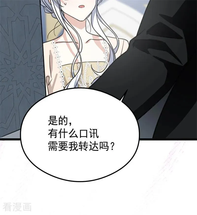 第27话 清算一切99