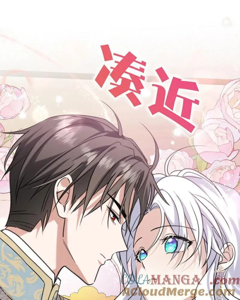 第23话 夺回属于我的一切20