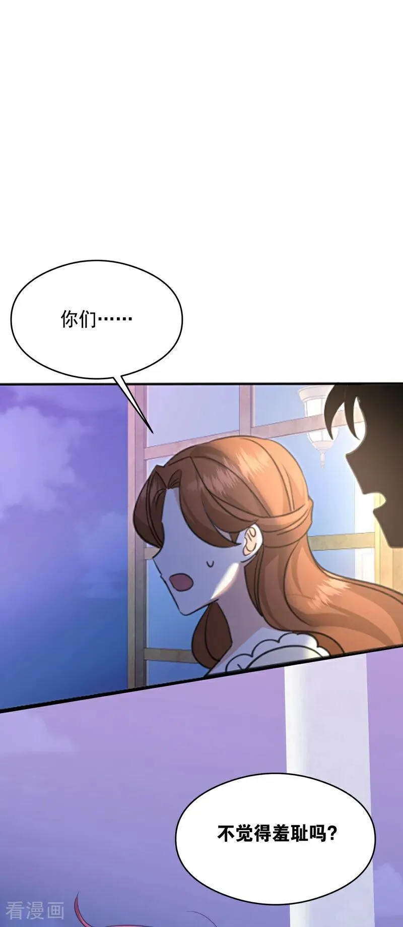 第20话 是你！1