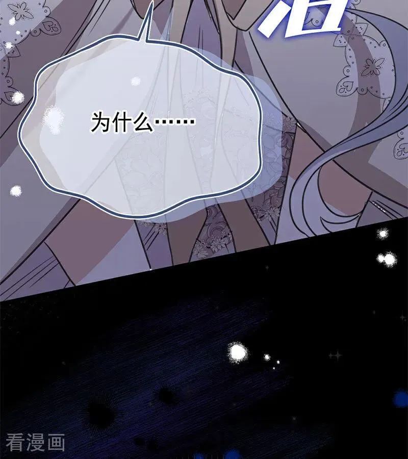 第24话 父亲106