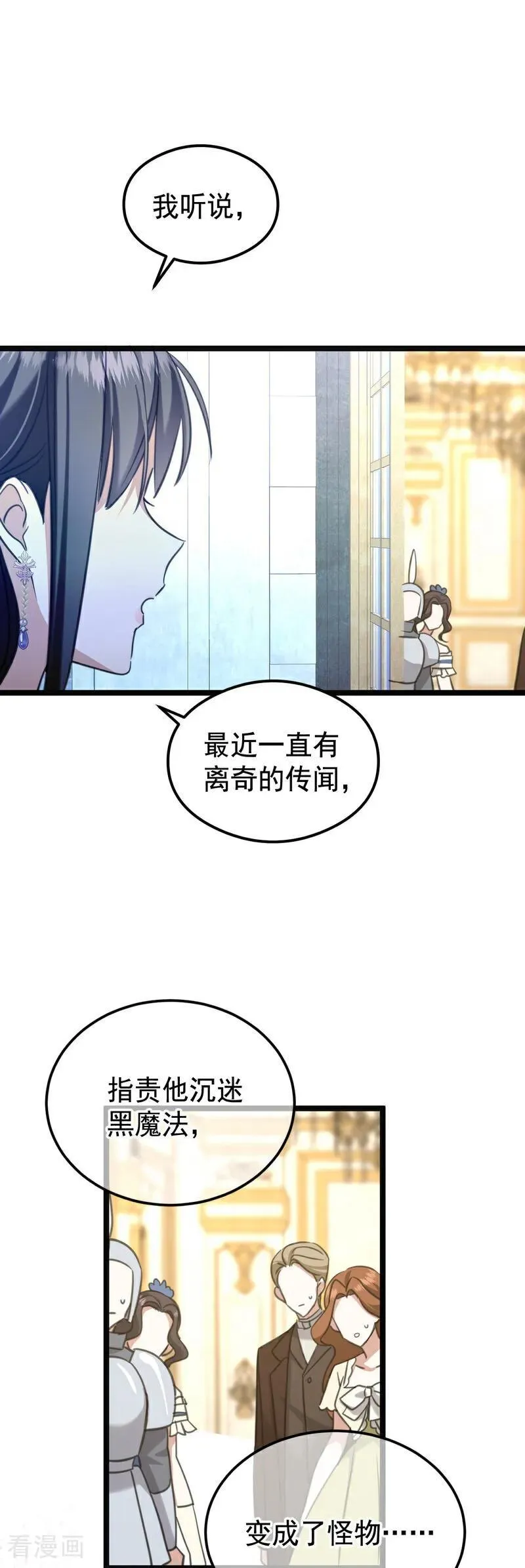 第22话 你的名字31