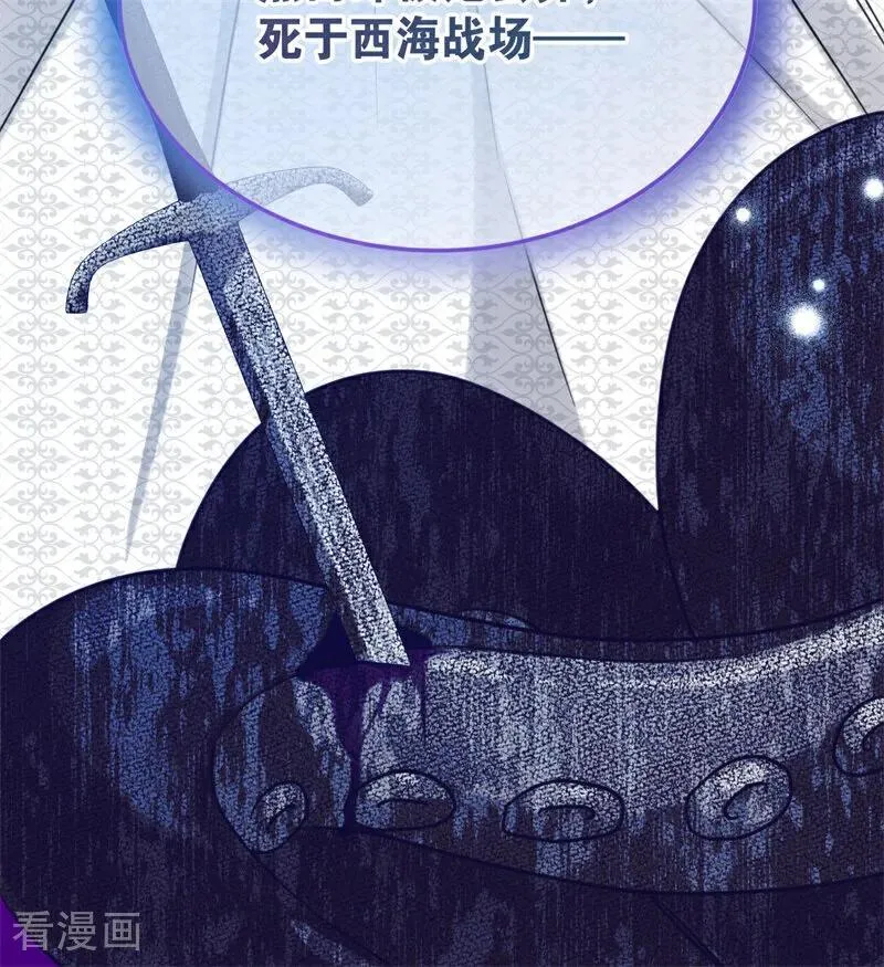 第31话 骑士或海妖85