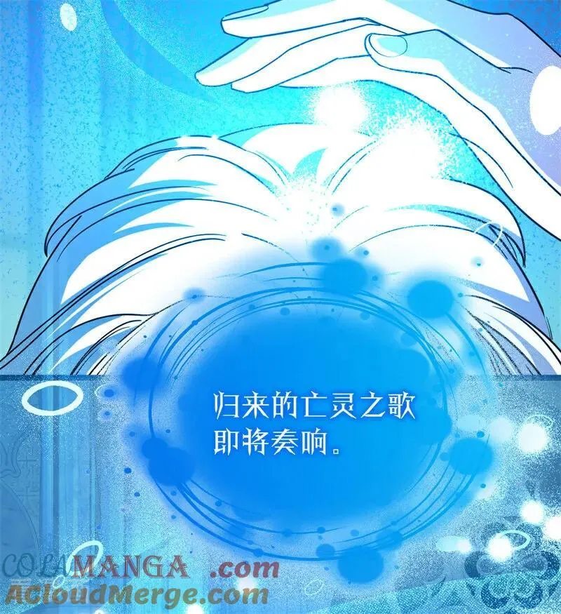 第29话 召唤16