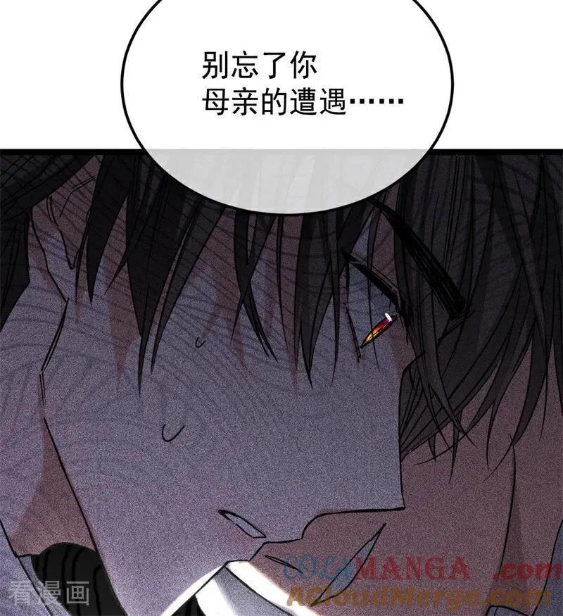 第29话 召唤104