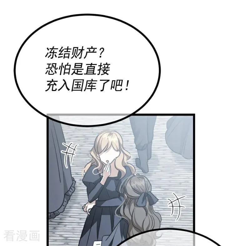 第25话 葬礼99