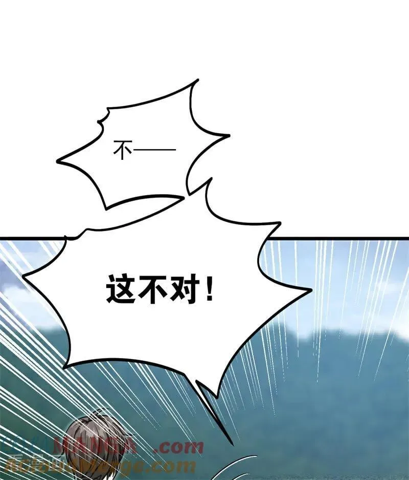 第25话 葬礼132