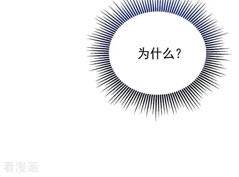第25话 葬礼118