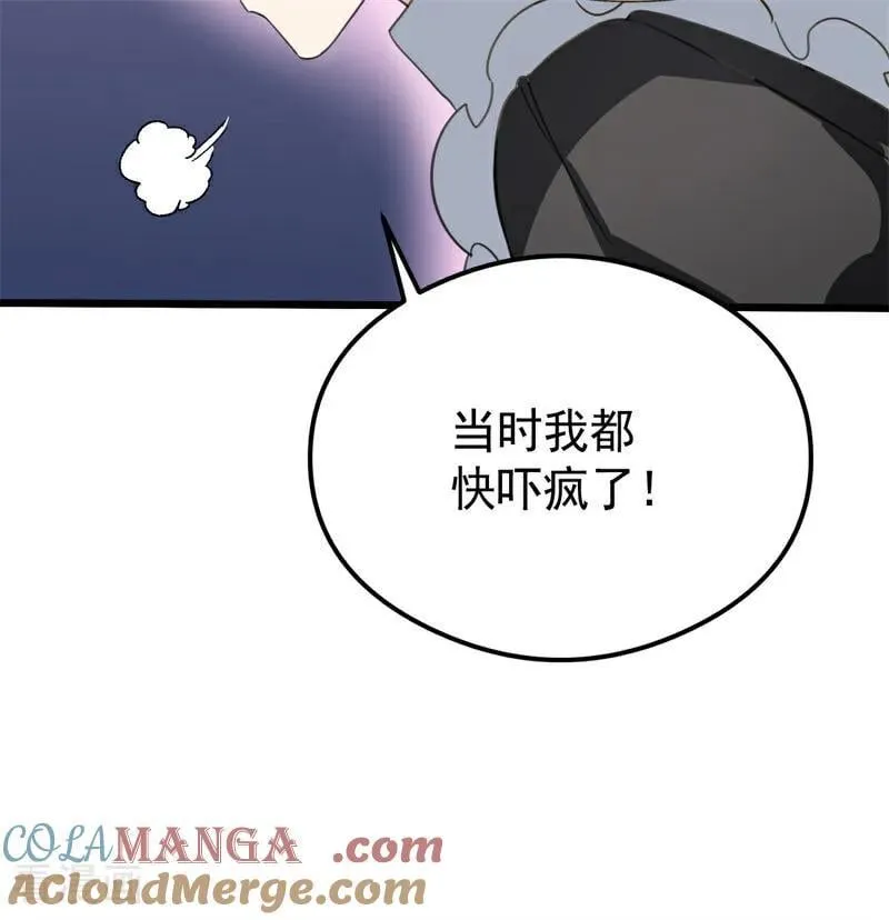 第25话 葬礼52