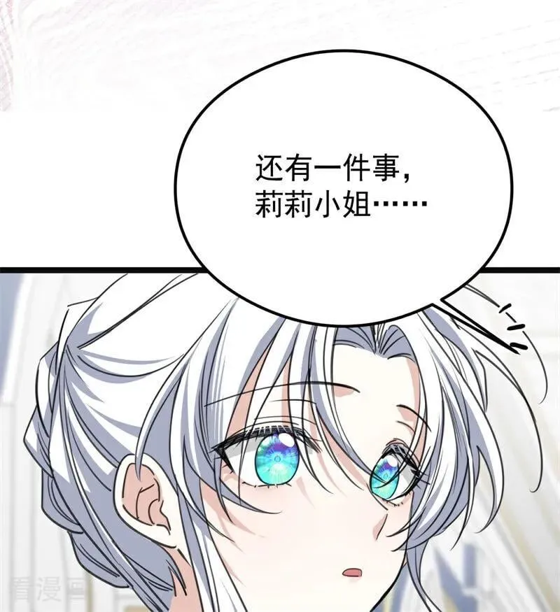 第27话 清算一切102