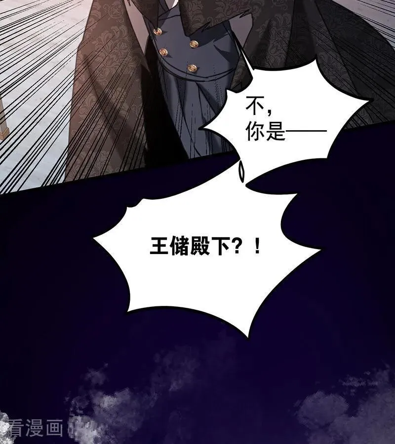 第24话 父亲86