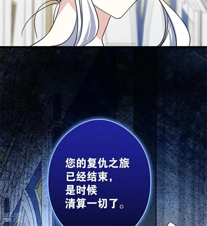 第27话 清算一切103