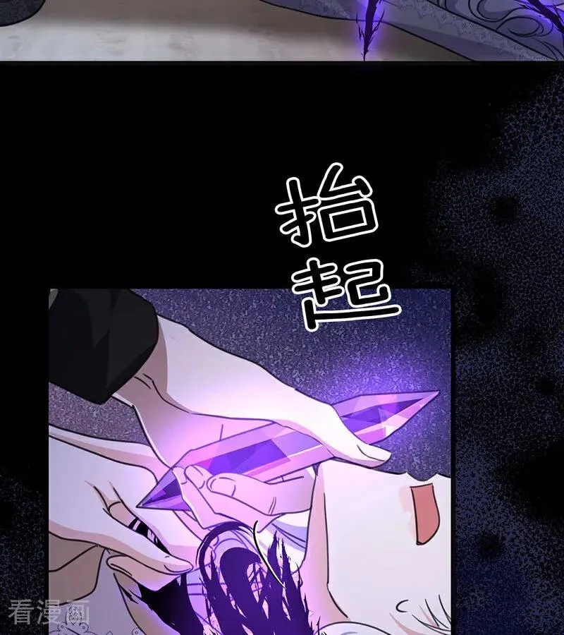 第24话 父亲55