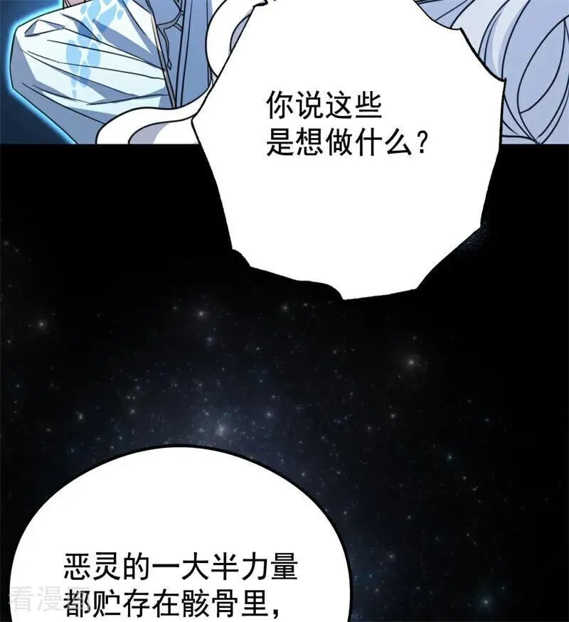 第31话 骑士或海妖91