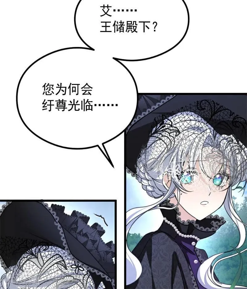 第25话 葬礼115