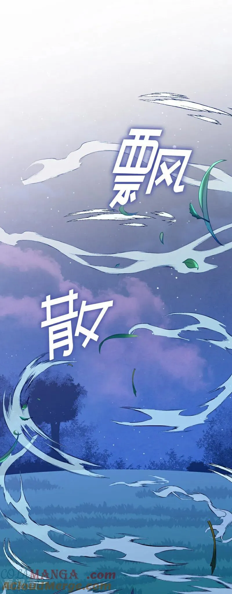 第22话 你的名字18