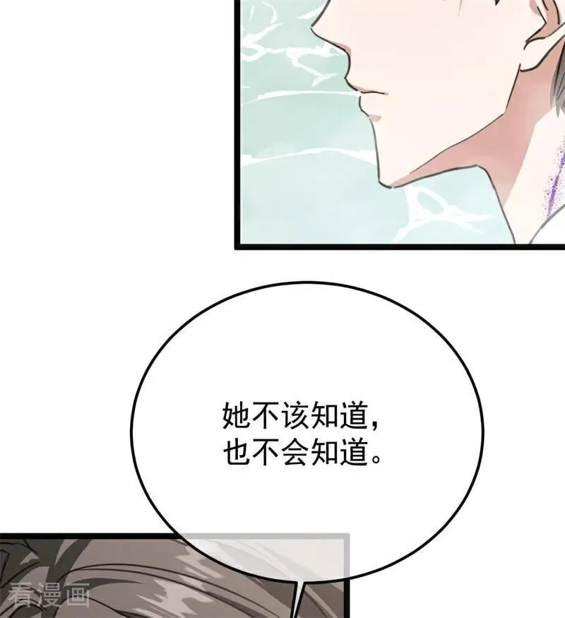 第27话 清算一切55