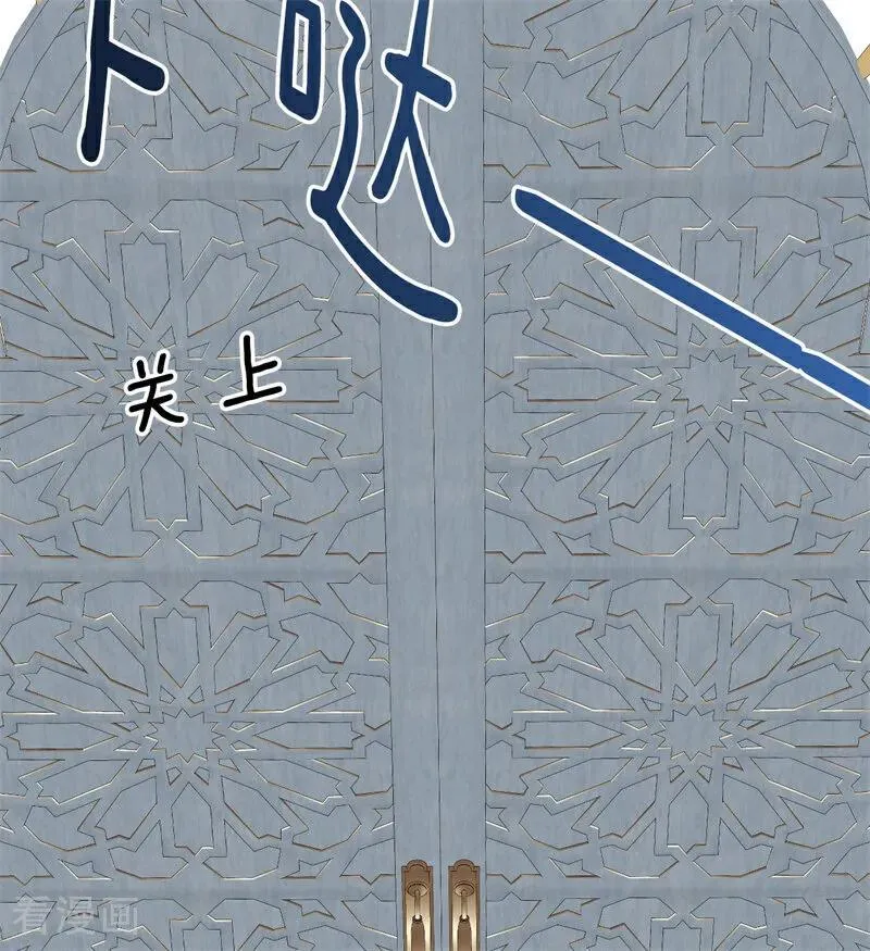 第28话 以命为赌7