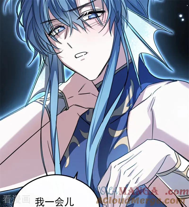 第31话 骑士或海妖116