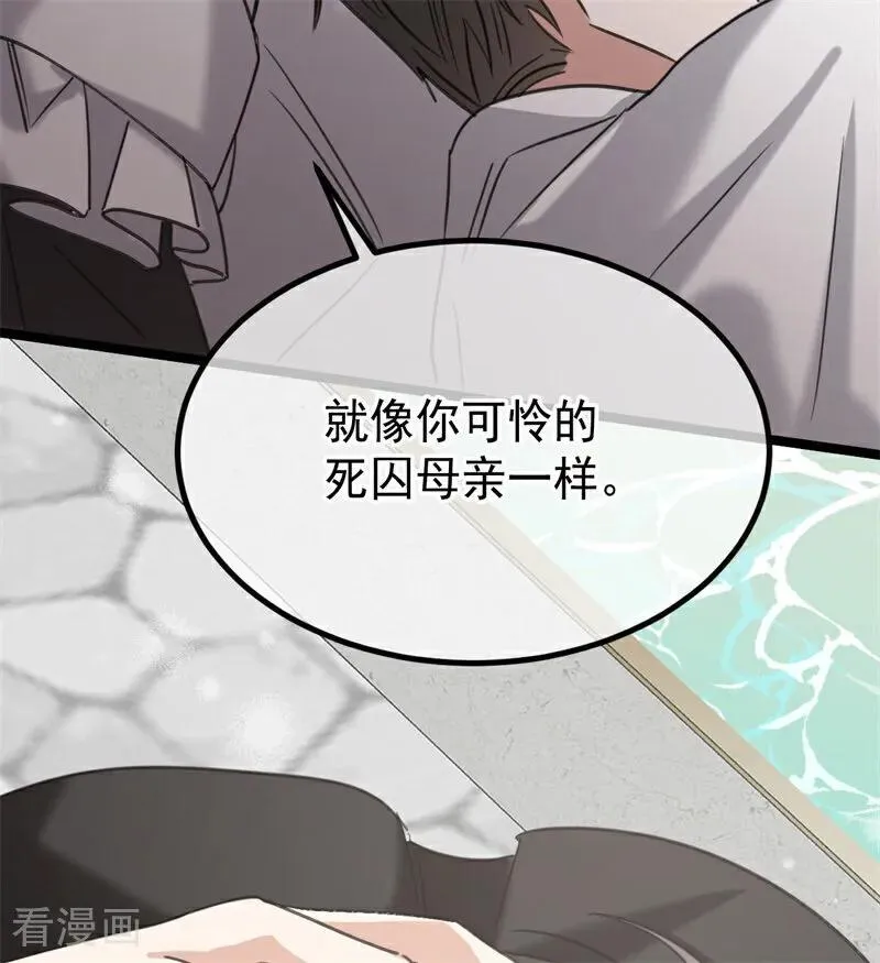 第27话 清算一切87